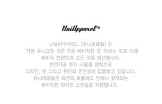 유니어패럴(UNI APPAREL) UA 린넨 밴딩 쇼츠 연베이지 - 사이즈 & 후기 | 무신사