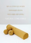 해피요가(HAPPYYOGA) 코르크 마사지 볼 - 사이즈 & 후기 | 무신사