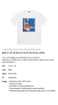 얼킨(ULKIN) [얼킨 X 나무 13] 아티스트 티셔츠 러브 앤 피스 - 사이즈 & 후기 | 무신사 얼킨(ULKIN)  [얼킨 X 나무 13] 아티스트 티셔츠 러브 앤... 