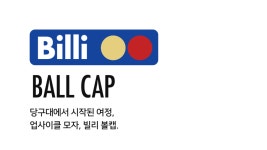 페셰(PESCE) 빌리 볼캡 03 - 사이즈 & 후기 | 무신사