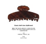 드니니(DNINI) Classic shell claw clip(Brown) - 후기 | 무신사