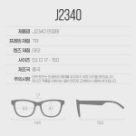 소다몬(SODAMON) J2340 긱시크 캣아이 안경테 2종(택1) - 사이즈 & 후기 | 무신사