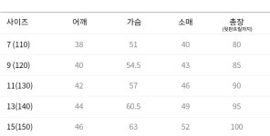 프리제(FRISE) 패딩야상 - 사이즈 & 후기 | 무신사