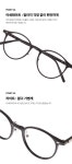 로우로우(RAWROW) R EYE 485 LITE CLIP ACETATE 안경 [3color] - 사이즈 & 후기 | 무신사