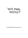 하멜레온(HAMELEON) ILP 볼캡_브릭 - 사이즈 & 후기 | 무신사