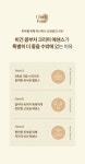 팜스테이(FARMSTAY) 비건 콤부차 크리미 에센스 140ml - 후기 | 무신사