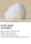 클레어스(KLAIRS) 젠틀 블랙 페이셜 클렌저 - 후기 | 무신사 클레어스(KLAIRS)  젠틀 블랙 페이셜 클렌저 - 후기 | 무신사