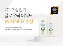 레이비(LEIVY) 라벤더 바디워시 1150ml - 후기 | 무신사