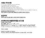 블랙하비(BLACKHOBBY) [2pack] 호텔향 10종 고농축 드레스퍼퓸 30ml (택2) - 후기 | 무신사