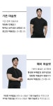 원에임(ONEAIM) 헤비 무지 머슬핏 반팔 2컬러 - 사이즈 & 후기 | 무신사