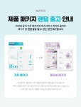 일소(ILSO) 네추럴 마일드 클리어 노우즈 팩 바이오셀룰로오즈 5매입 - 후기 | 무신사 일소(ILSO)  네추럴 마일드 클리어 노우즈 팩... 