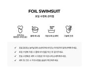 르망고(LEMANGO) Ever prairie Jade Green (4434) - 사이즈 & 후기 | 무신사