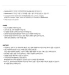 배드블러드(BADBLOOD) 빌리 SS 트랙 자켓 - 레드 - 사이즈 & 후기 | 무신사 배드블러드(BADBLOOD)  빌리 SS 트랙 자켓 - 레드 - 사이즈 & 후기... 