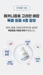 구스투스(GUSTUS) 식물성 멜라토닌 함유 멜라투스 3.0 - 후기 | 무신사 구스투스(GUSTUS)  식물성 멜라토닌 함유 멜라투스 3.0 - 후기 | 무신사