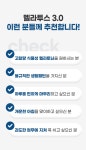 구스투스(GUSTUS) 식물성 멜라토닌 함유 멜라투스 3.0 - 후기 | 무신사 구스투스(GUSTUS)  식물성 멜라토닌 함유 멜라투스 3.0 - 후기 | 무신사