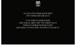 먼스인먼스아웃(MONTH IN MONTH OUT) [3켤레 세트] 러브 그린 - 사이즈 & 후기 | 무신사