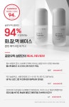 르넥트(LENECT) 클링 메이크업 비기너 30ml - 후기 | 무신사