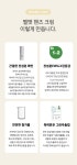 주라이프 네츄럴(JOOLIFE NATURAL) 벨벳 핸즈 크림 30ml - 후기 | 무신사