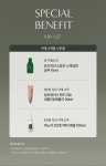 아로마티카(AROMATICA) (두피진정/선물추천) 헤어 토닉 2종 & 두피 괄사 세트 - 후기 | 무신사 아로마티카(AROMATICA)  (두피진정/선물추천)... 