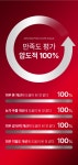아드망(ADEMANG) 에이지이에스 딥 프로텍트 케어 6케이 앰플 - 후기 | 무신사