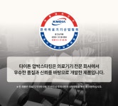 이네브(INEVV) 종아리형 압박스타킹 의료용 압박밴드 - 사이즈 & 후기 | 무신사
