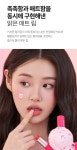 키치캐치(KITSCH CATCH) [2종세트] 치키 컬러 밤 + 페스티브 아이라이너 - 후기 | 무신사