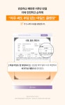 바솔(VASOL) 마일드 캄 포밍 워시 150ML - 후기 | 무신사