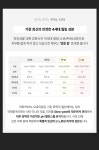 브래비티(BRAVITY) 라파하10% 오로라 필 [각질앰플] - 후기 | 무신사