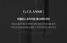 비밸런스(BE BALANCE) 지클래식 B. L 밀크 클렌저 300ml - 후기 | 무신사