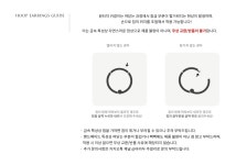바라두(BARADU) [BARADU 925] Mini pearl hoop earrings - 후기 | 무신사