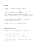 코모레비뮤지엄(KOMOREBI MUSEUM) 카우레더 에딧 스트랩 토트&크로스 백_스웨이드 브라운 l B20-2 - 사이즈 & 후기 | 무신사