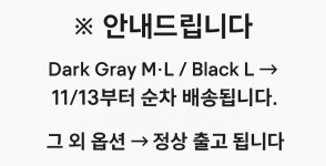 체험단 | 무신사