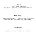 애쉬크로프트(ASHCROFT) 카운티 - 04 반다이크 브라운 - 사이즈 & 후기 | 무신사