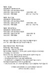 복실방앗간(BBOKSILLY) 강아지 촉촉 수제 간식 3종 - 후기 | 무신사