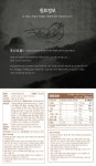 힘찬족발 | 래오이경제(LEO LGJ) 이경제 더힘찬 홍삼진액 골드 6년근 홍삼 1박스(30포) - 후기 | 무신사