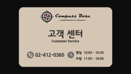 컴파스로즈(COMPASS ROSE) 댄드라이언 출퇴근용 전기바이크 - 사이즈 & 후기 | 무신사