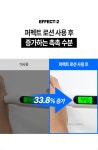 브리올옴므(BRIALL HOMME) [스페셜 기획] 퍼펙트 수분 충전 5종 세트 - 후기 | 무신사