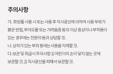 에이디스(ATHIS) 에이디스 블랑 블루 핸드크림 30ml - 후기 | 무신사