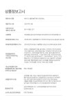 에이디스(ATHIS) 에이디스 블랑 블루 핸드크림 30ml - 후기 | 무신사