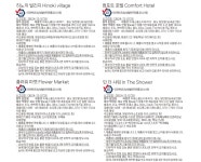 미세스콜드(MRS.COLD) 히노끼향 감성 디퓨저140ml(4종 택1) - 후기 | 무신사