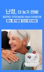 피스넷(PISNET) 의료기기 인증 보청기 피스넷 히어링 - 후기 | 무신사
