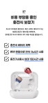 피스넷(PISNET) 의료기기 인증 보청기 피스넷 히어링 - 후기 | 무신사