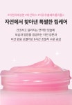 셀프뷰티(SELF BEAUTY) 유니코닉 굿나잇 립 마스크 14.5g 3종 - 후기 | 무신사