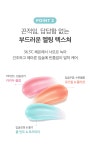 셀프뷰티(SELF BEAUTY) 유니코닉 굿나잇 립 마스크 14.5g 3종 - 후기 | 무신사