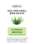 파믹(FARMIC) 파믹 x 정관호 보습케어 세트 (젤클렌저 200ml+세럼미스트 150ml+선크림 50ml) - 후기 | 무신사