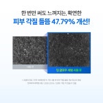 더랩바이블랑두(THE LAB by blanc doux) 저분자 히알루론산 딥 글로우 세럼 85ml - 후기 | 무신사