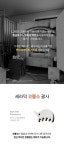 에드뷰(EDVIEW) 명장 코뿔소 괄사 - 후기 | 무신사