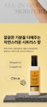 바버 501(BARBER 501) 올인원 모이스처라이즈 200ml 모음 - 후기 | 무신사