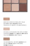 에크멀(EQUMAL) 오버클래식 아이 팔레트 - 후기 | 무신사