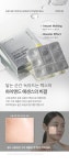 루비랩(LUBYLAB) 크리스탈 에센스 파우더 볼 7ea - 후기 | 무신사